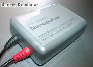 ナノパルサー/Nanopulser