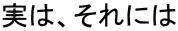 ���́A����ɂ�