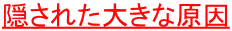 �B���ꂽ�傫�Ȍ���