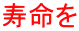 ������