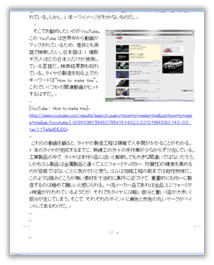 タイヤ交換の前に読む「トク本」2