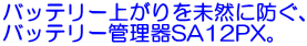 obe[オ𖢑RɖhAobe[ǗSA12PX