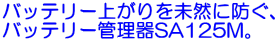 obe[オ𖢑RɖhAobe[ǗSA125M